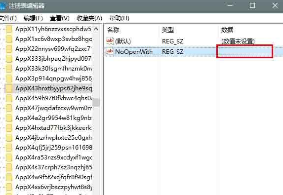 重装系统win10频繁重置默认应用怎么办