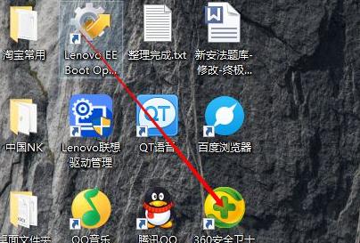 使用360将win10系统还原到以前的系统版本教程