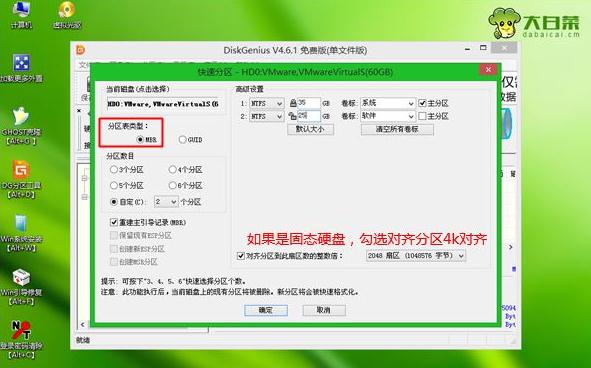 win8笔记本如何重装win7 win8笔记本重装win7教程