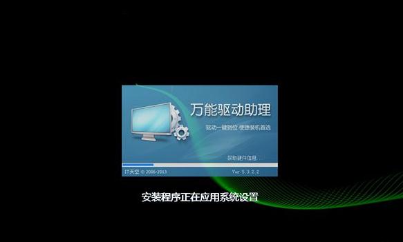 win8笔记本如何重装win7 win8笔记本重装win7教程