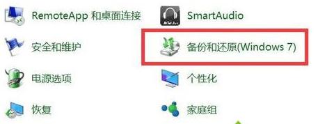 重装系统备份过多导致磁盘空间满了怎么办