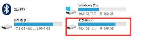 重装系统备份过多导致磁盘空间满了怎么办