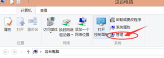 笔记本重装win8系统搜不到wifi怎么回事