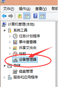 笔记本重装win8系统搜不到wifi怎么回事