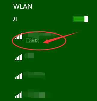 笔记本重装win8系统搜不到wifi怎么回事