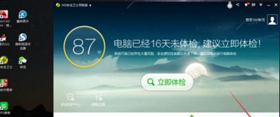 笔记本重装win7系统误删磁盘文件怎么办