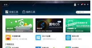 笔记本重装win7系统误删磁盘文件怎么办