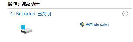 重装win10系统c盘有个锁图标怎么解决