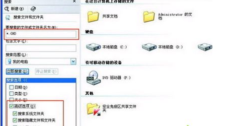 如何一键还原c盘 重装win7系统一键还原c盘教程