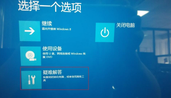 笔记本重装win8系统取消fn键的方法