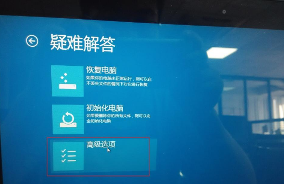 笔记本重装win8系统取消fn键的方法