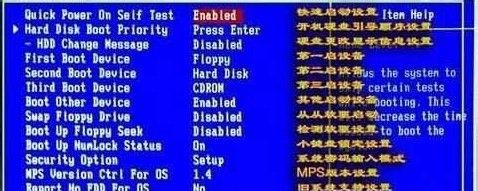 重装系统win10后开机比原来还慢如何处理