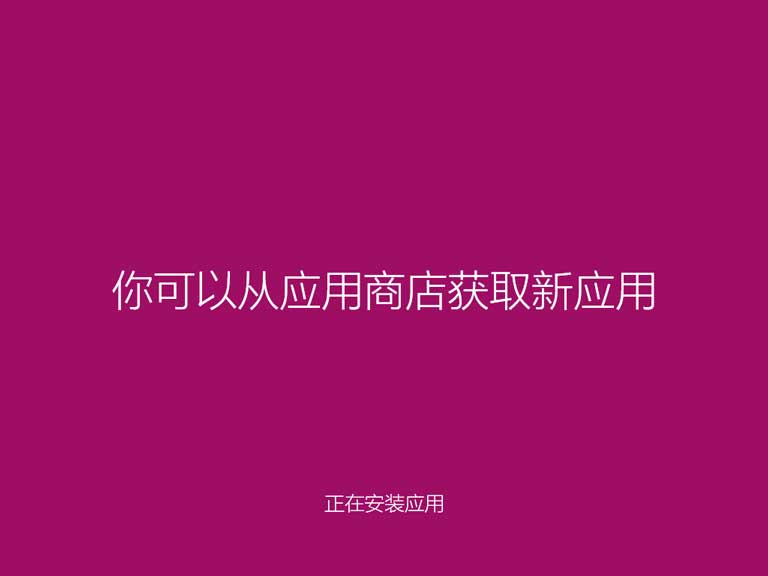 聪明狗一键重装系统win10的详细操作步骤