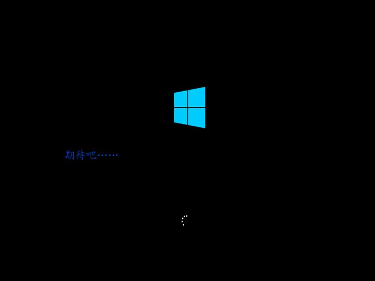 聪明狗一键重装系统win10的详细操作步骤