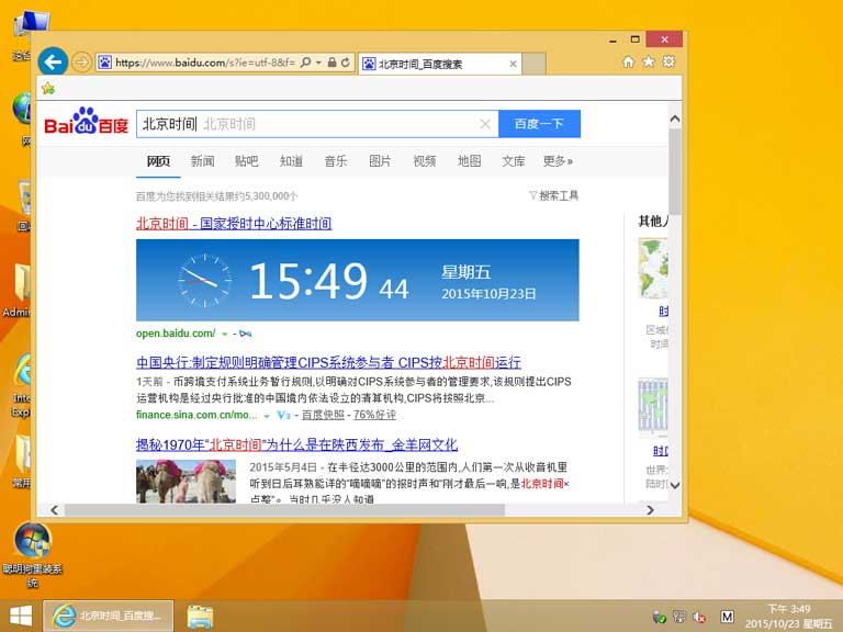 聪明狗一键重装系统win10的详细操作步骤