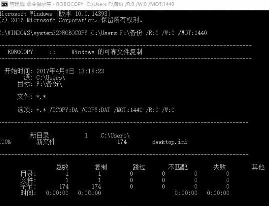 win10系统自动备份文件功能如何设置