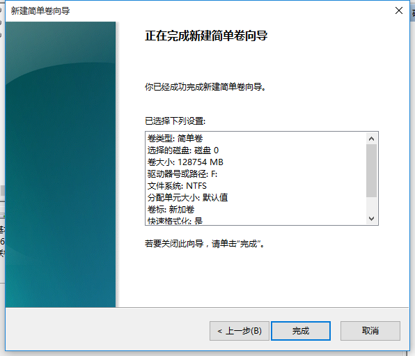 笔记本只有C盘不能使用一键重装系统软件咋办