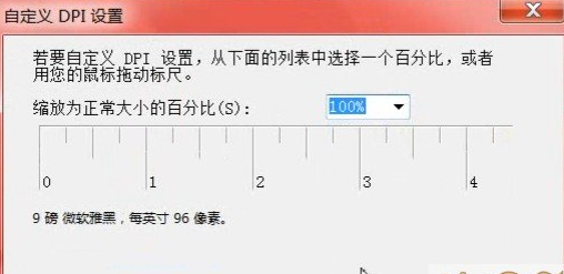 打开土豆一键重装工具窗口出现显示不全