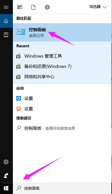 win10自带备份好用吗