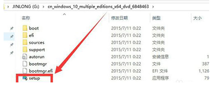 笔记本盗版win7重装win10永久激活教程