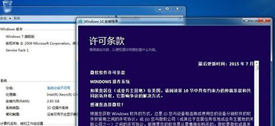 笔记本盗版win7重装win10永久激活教程