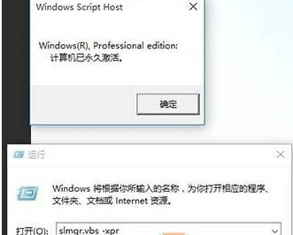 笔记本盗版win7重装win10永久激活教程