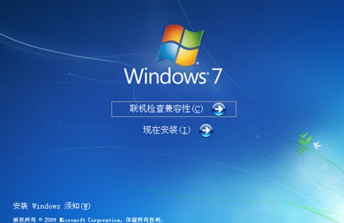 xp系统重装系统win7的详细操作步骤