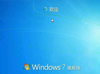 xp系统重装系统win7的详细操作步骤