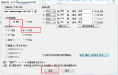 笔记本GPT硬盘无法使用大番茄重装咋办