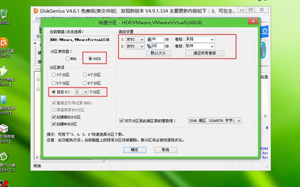 重装xp出现目标分区是动态磁盘的gpt分区咋办