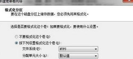硬盘分区c盘太大