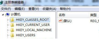 备份Win8系统注册表