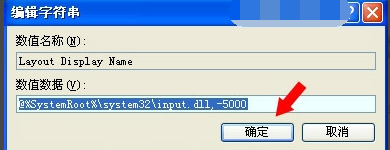 键盘驱动不兼容