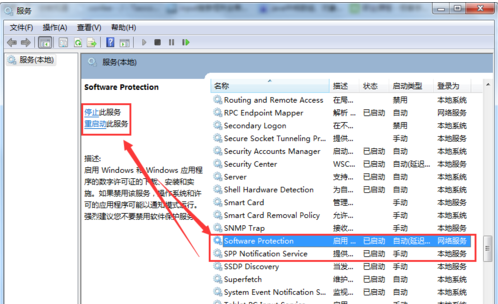 重装win7内部版本7601此副本不是正版咋办