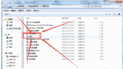 重装win7内部版本7601此副本不是正版咋办