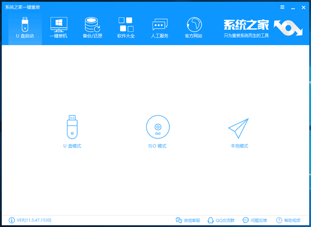 u盘重装win10系统教程