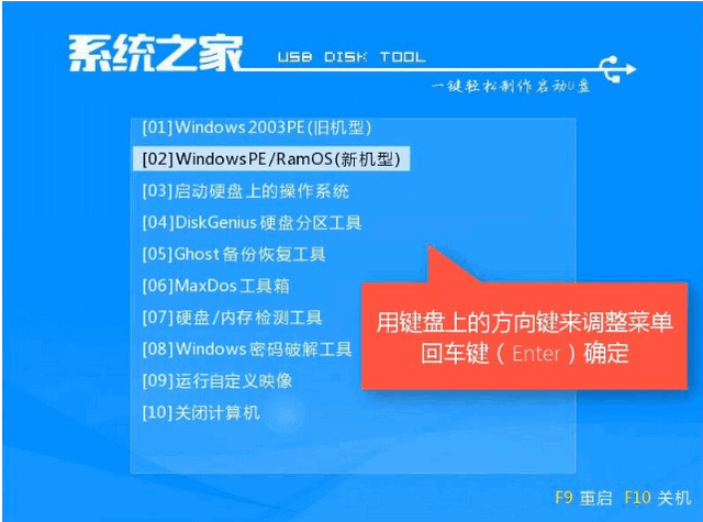 u盘重装win10系统教程