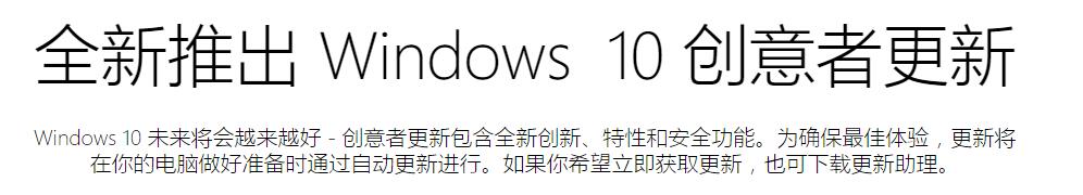 win7怎么装win10 安装win10教程