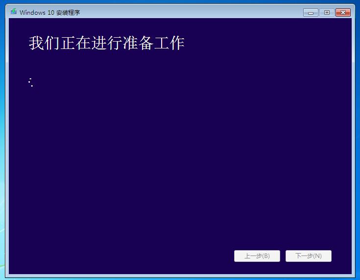 win7怎么装win10 安装win10教程