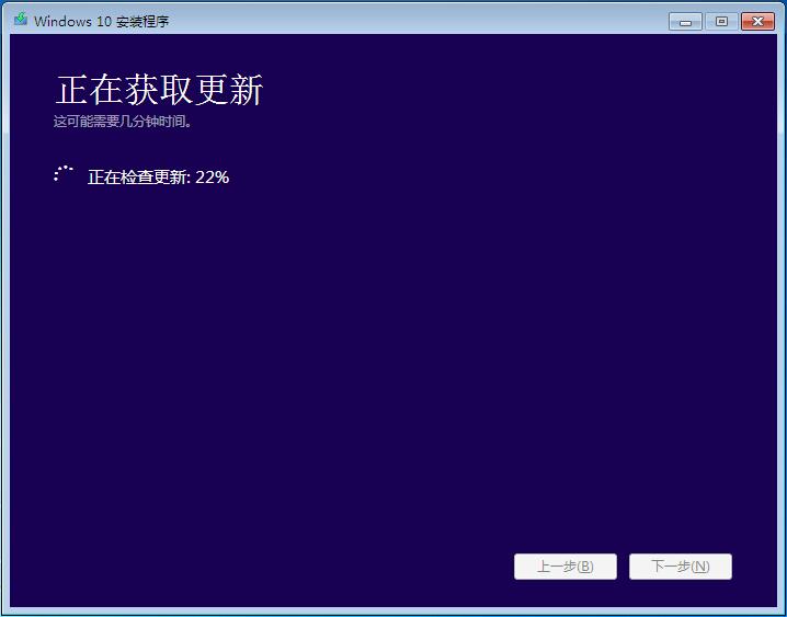 win7怎么装win10 安装win10教程