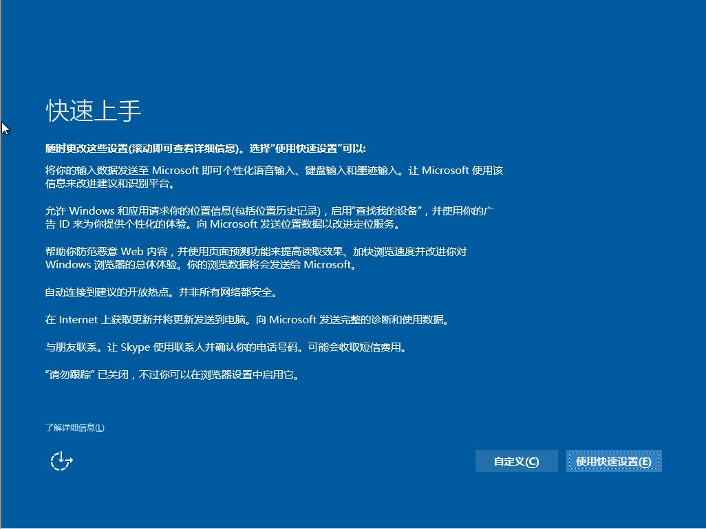 win7怎么装win10 安装win10教程