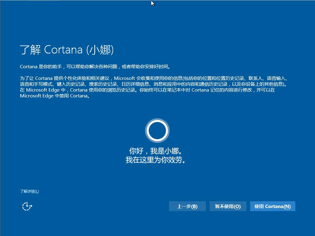 win7怎么装win10 安装win10教程