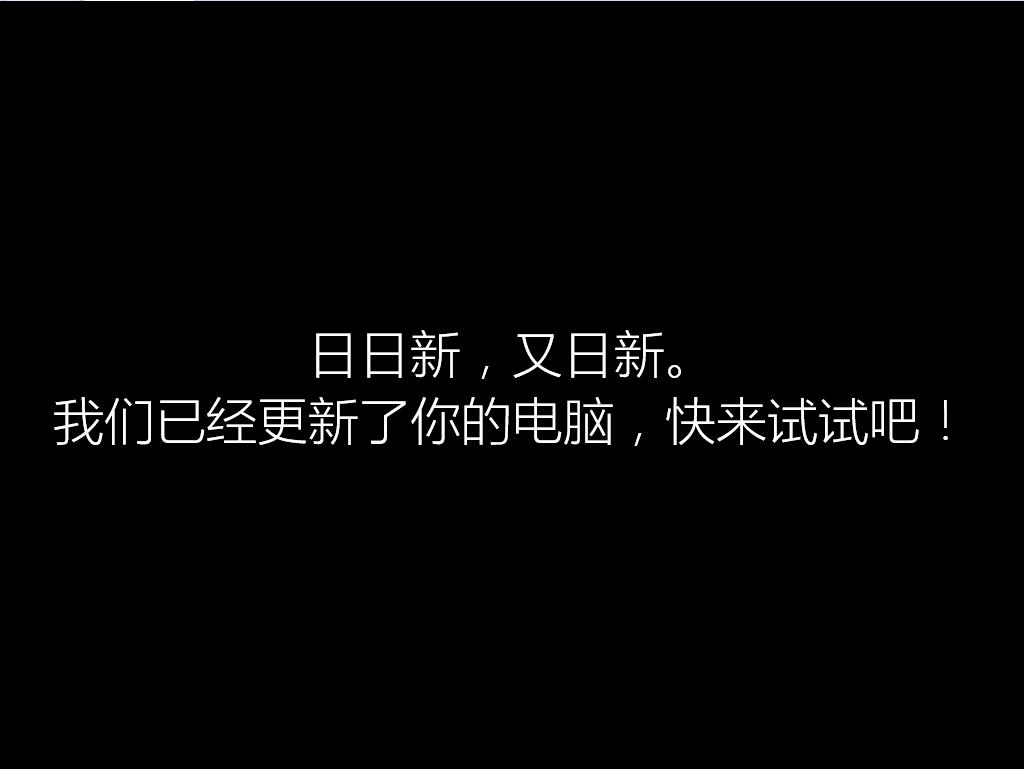 win7怎么装win10 安装win10教程