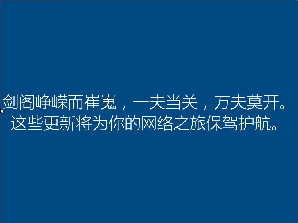 win7怎么装win10 安装win10教程