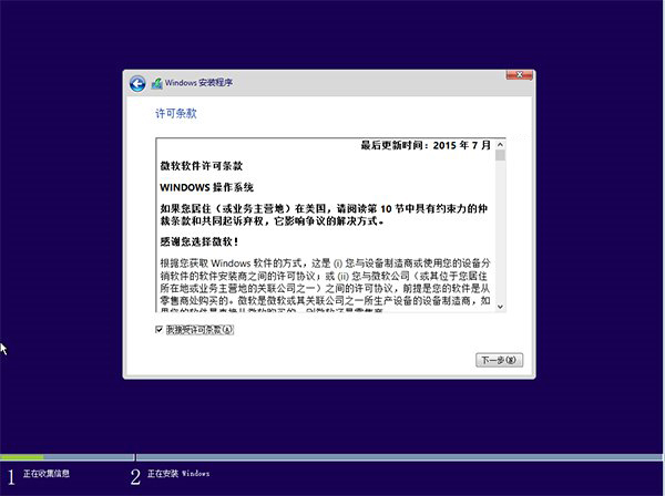 联想笔记本怎么升级win10 win10系统教程