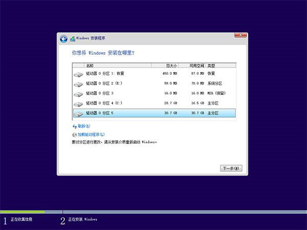 联想笔记本怎么升级win10 win10系统教程