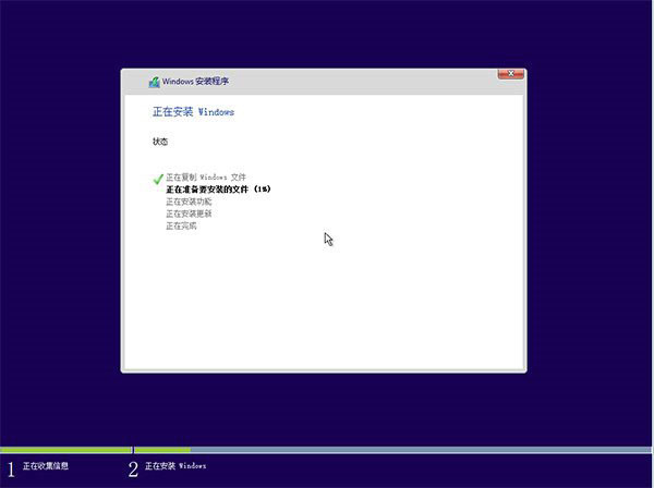 联想笔记本怎么升级win10 win10系统教程