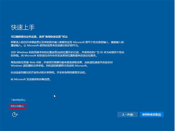 联想笔记本怎么升级win10 win10系统教程