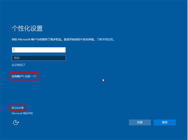 联想笔记本怎么升级win10 win10系统教程