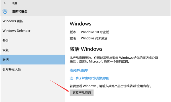 联想笔记本怎么升级win10 win10系统教程